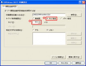 edpdriver5577_attribute