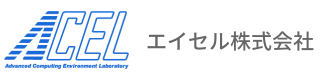 エイセル株式会社